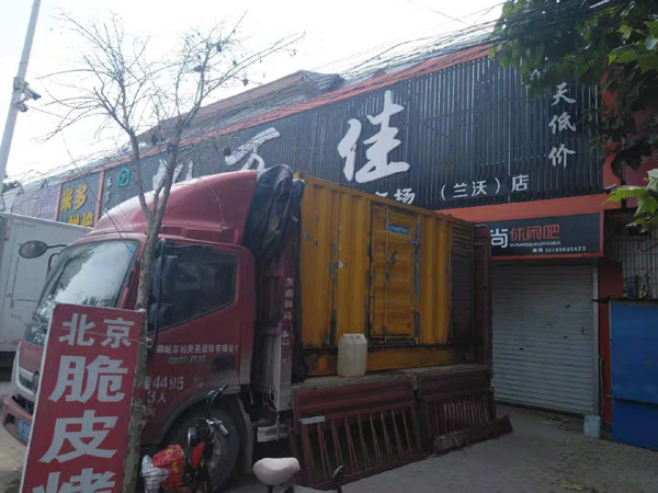 容城租赁发电机-柴油发电机组在火车站的应用 