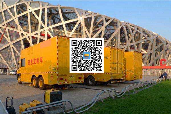 容城发电车出租-发电机常见故障及处理方法