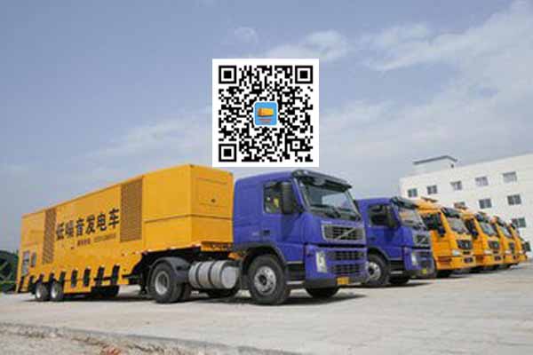 容城发电车出租柴油发电机的优势都有哪些