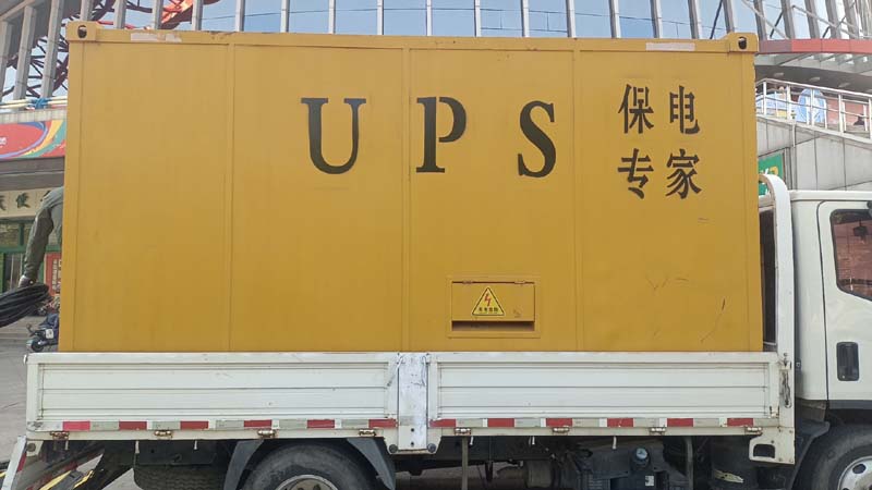 容城怎样判断柴油发电机组和UPS电源的配合工作是否正常？